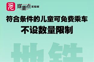 塔图姆谈脚踝伤势：好了很多 虽没完全好但足以打比赛了